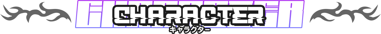キャラクター紹介タイトル
