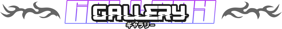 ギャラリー紹介タイトル