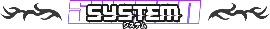システム小見出し