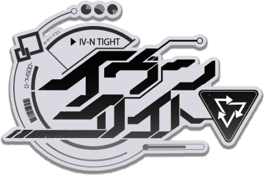 イヴンタイト